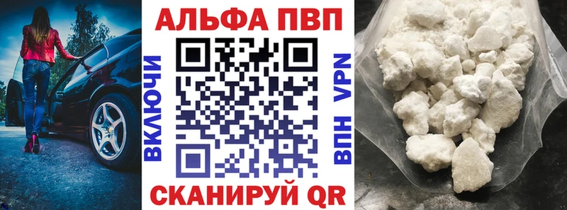 Alpha PVP СК  наркота  Можга 