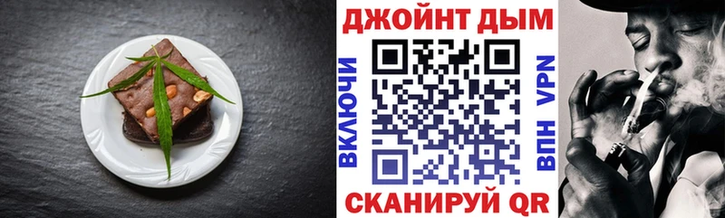 Еда ТГК конопля  mega ONION  Можга 