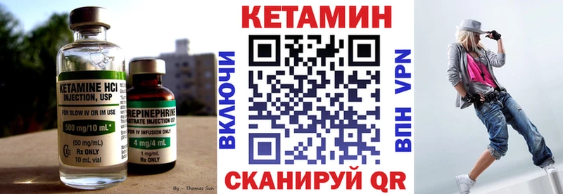 Кетамин ketamine Можга