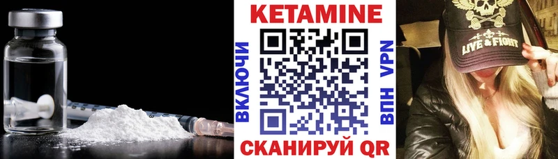 Кетамин VHQ  KRAKEN как войти  Можга 