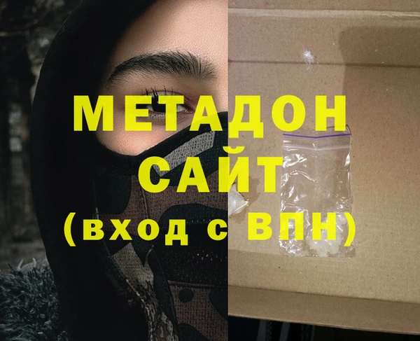 кристаллы Приозерск