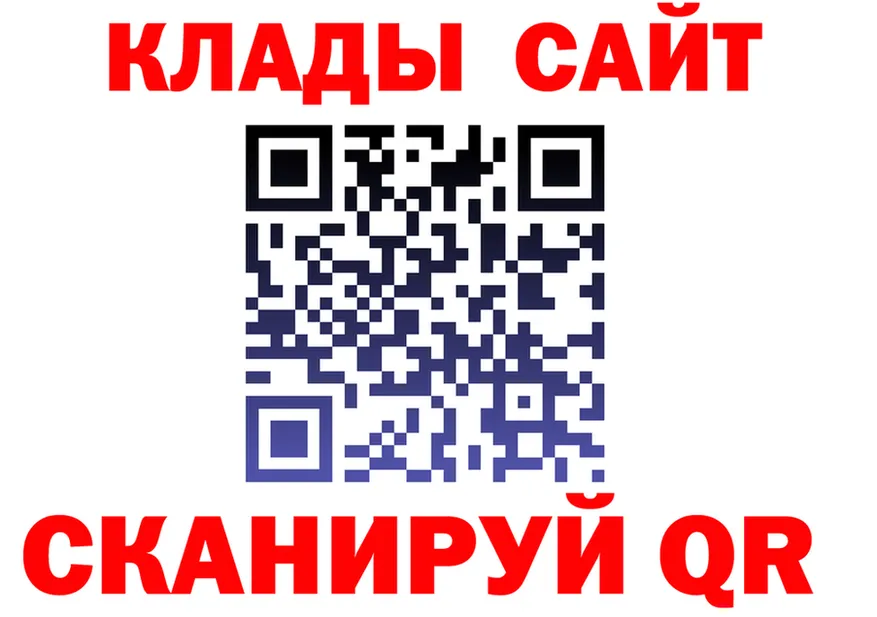 COCAIN Fish Scale зеркало shop blacksprut Можга