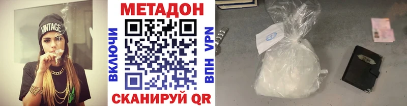 shop состав  Можга  Метадон белоснежный 