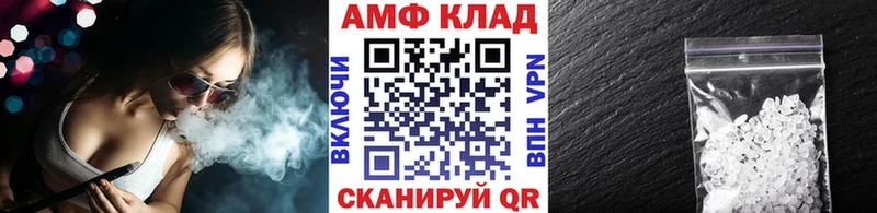 Метамфетамин мет  Можга 